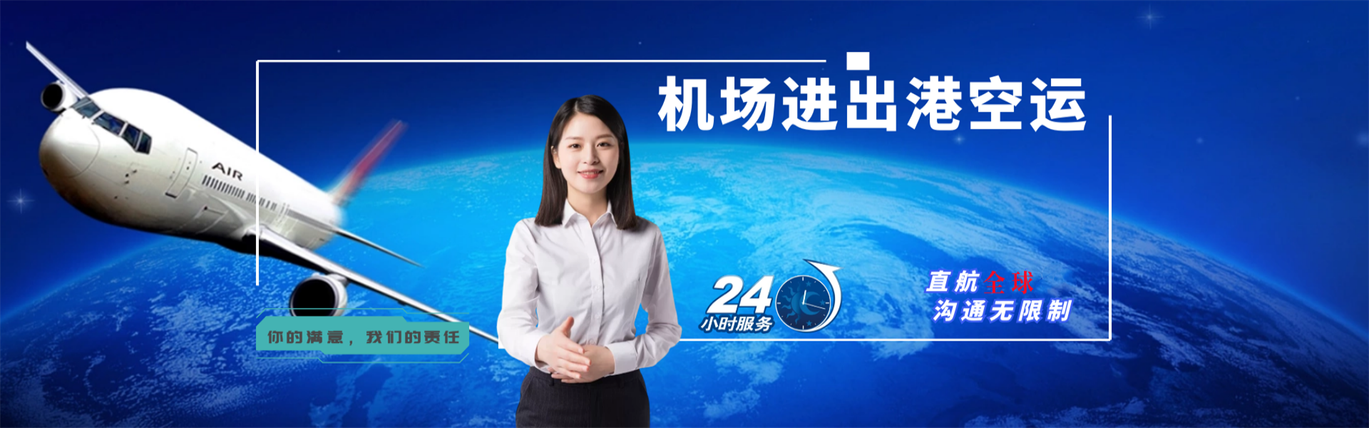 北塔到葡萄牙物流公司-北塔至葡萄牙物流专线-北塔空运到葡萄牙-优时通物流有限公司