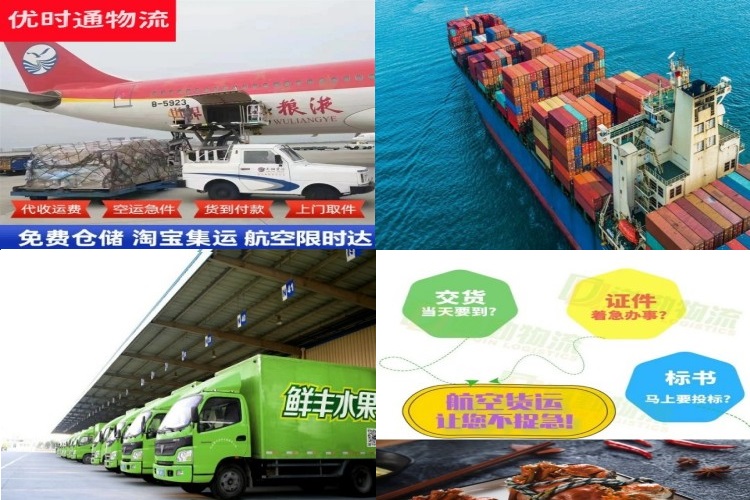 北塔到葡萄牙航空货运公司-北塔到葡萄牙物流专线