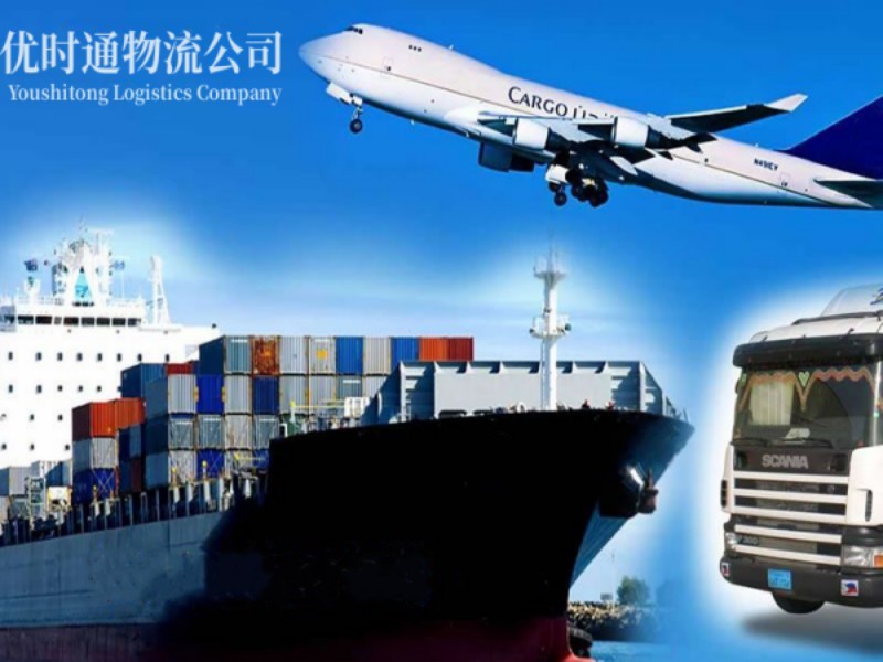 北塔到葡萄牙空运锂电池注意事项